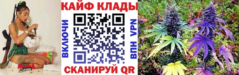 Купить Альфа ПВП  Меф  Кокаин  Гашиш  Бошки Шишки  Камбарка