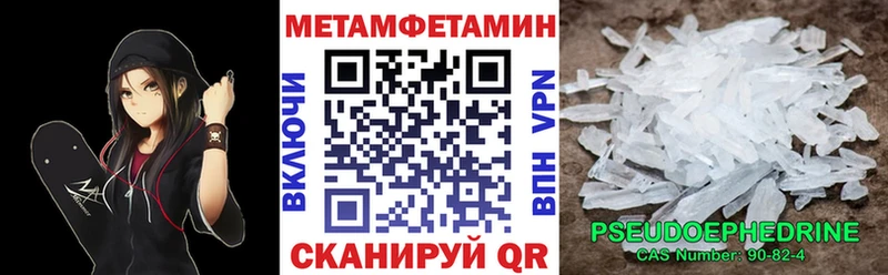 Амфетамин 97%  Купить где  Камбарка 