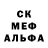 Героин хмурый Cezarica Cumatrenco