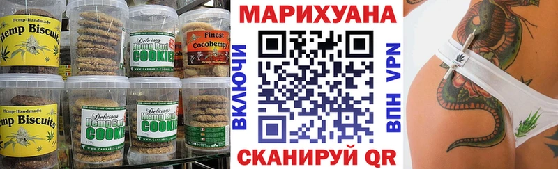 Печенье с ТГК марихуана  Купить  Камбарка 