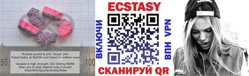 Ecstasy диски  Купить где  Камбарка 
