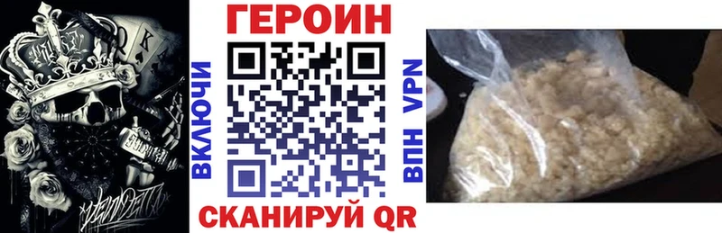ГЕРОИН афганец Камбарка
