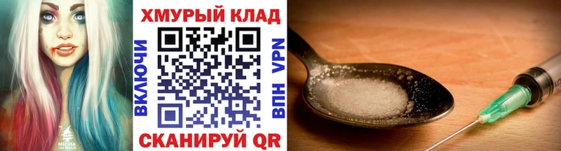 Купить закладки  Камбарка  Героин VHQ 