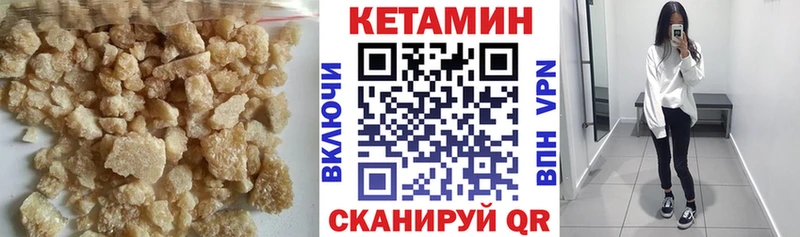 Кетамин VHQ  Купить  Камбарка 