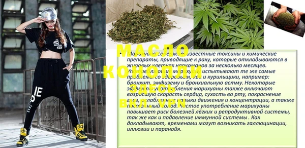 ECSTASY Каменск-Шахтинский