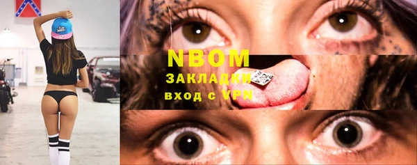 прущая мука Каменногорск