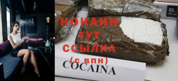 прущая мука Каменногорск
