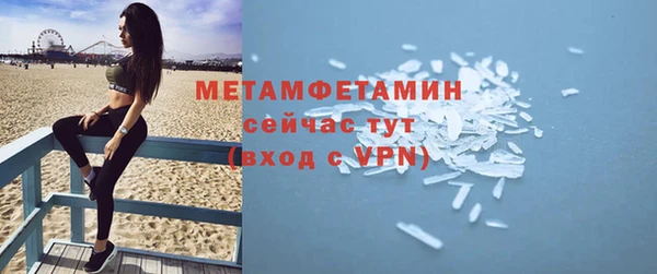 ECSTASY Каменск-Шахтинский