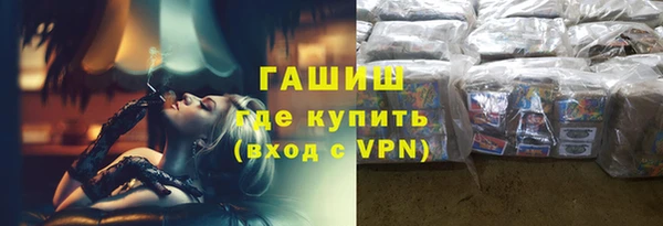 прущая мука Каменногорск