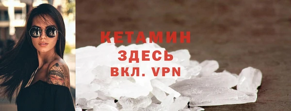 MDMA Инта