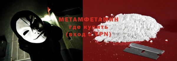 MDMA Инта