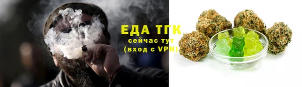 прущая мука Каменногорск