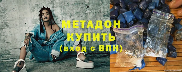ECSTASY Каменск-Шахтинский