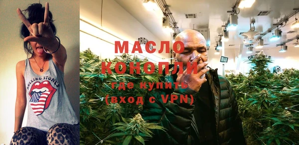 ECSTASY Каменск-Шахтинский