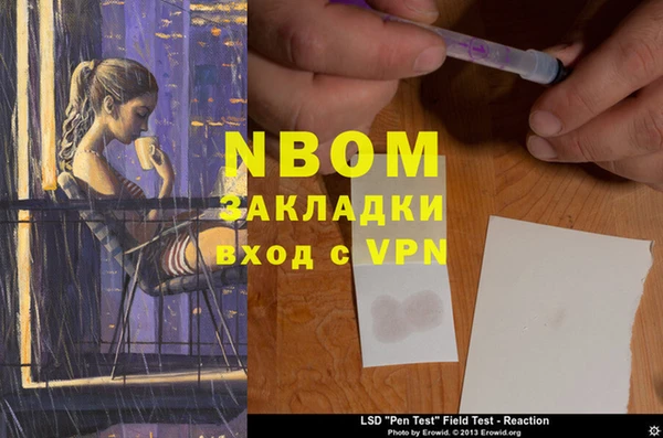 гидропоника Каменка
