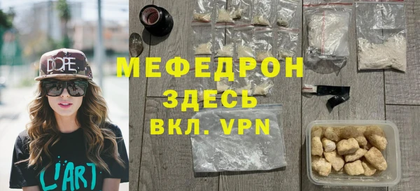 прущая мука Каменногорск
