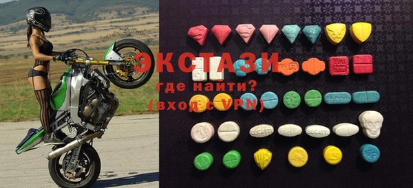 ECSTASY Каменск-Шахтинский