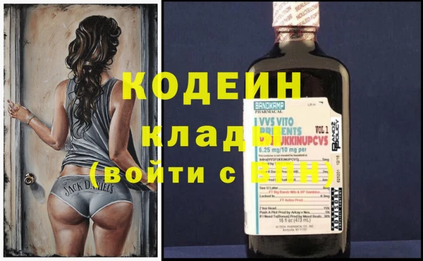 ECSTASY Каменск-Шахтинский