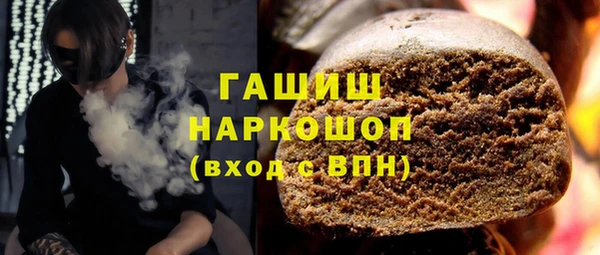 ECSTASY Каменск-Шахтинский