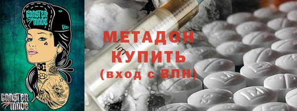 прущая мука Каменногорск