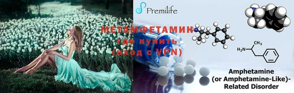 прущая мука Каменногорск