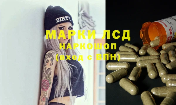 ECSTASY Каменск-Шахтинский