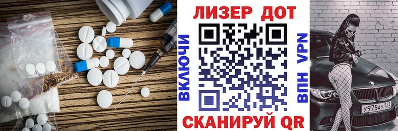 LSD-25 экстази кислота  Купить где  Камбарка 