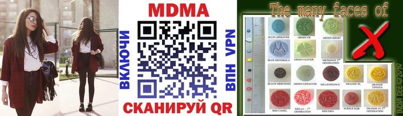 MDMA crystal Купить Камбарка
