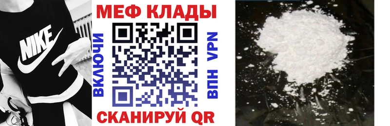 Купить где Камбарка МЯУ-МЯУ VHQ