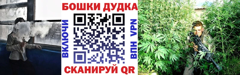 Купить где  Камбарка  Бошки марихуана марихуана 